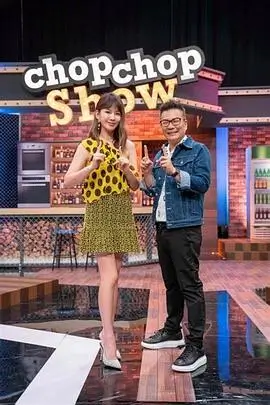 推理之夜 悬疑综艺