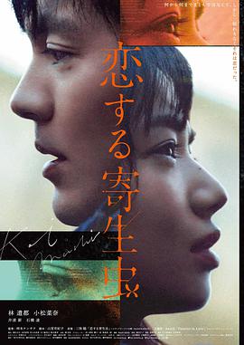 玻璃季风 爱情电影